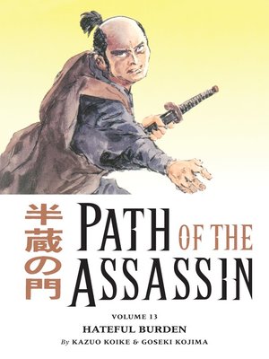cover image of Path of the Assassin, Volume 13